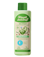 Купить Страна Здравландия Экстракт Хвойный с маслами пихты и чабреца для купания малышей 250 мл 1 шт цена