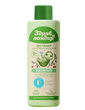 Страна Здравландия Экстракт Хвойный с маслами пихты и чабреца для купания малышей 250 мл 1 шт