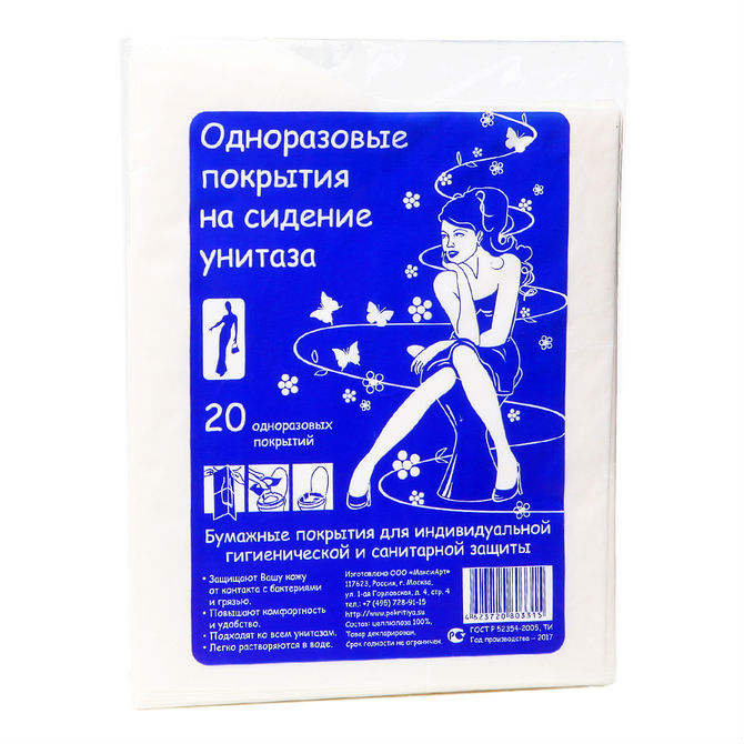 Изображение товара Одноразовые покрытия для унитаза 20 шт гигиеничное и удобное решение Изображение товара Одноразовые покрытия для унитаза 20 шт гигиеничное и удобное решение