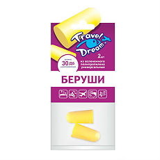 Купить Трэвел Дрим Беруши пенопропиленовые 2 шт цена