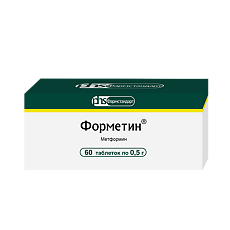Купить Форметин таблетки 500 мг 60 шт цена