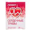 Леовит Сердечные травы таблетки массой 0,3 г 30 шт