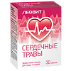 Леовит Сердечные травы таблетки массой 0,3 г 30 шт