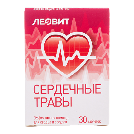 Леовит Сердечные травы таблетки массой 0,3 г 30 шт