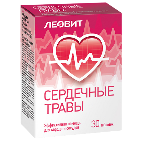 Леовит Сердечные травы таблетки массой 0,3 г 30 шт