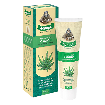 Изображение товара Лекарь крем для рук с алоэ 50 мл 1 шт