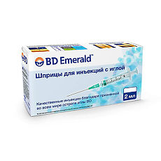 Купить Шприц 3-х компонентный Emerald 2 мл 100 шт цена