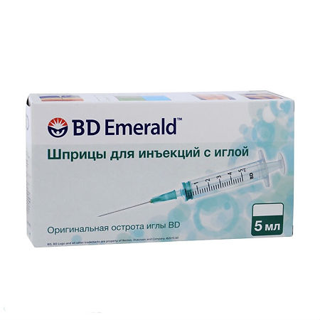 Bd Emerald Шприцы 5 Мл Купить