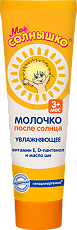 Купить Мое солнышко Молочко после солнца, 100 мл цена