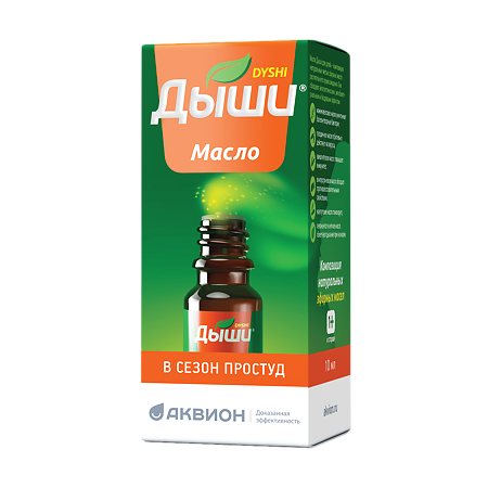 Изображение товара Дыши композиция эфирных масел 10 мл 1 шт