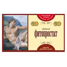 Изображение товара Фиточай Фитопростат фильтр-пакеты по 2,0 г 20 шт