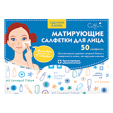 Купить Сеттуа Салфетки матирующие для лица 50 шт цена