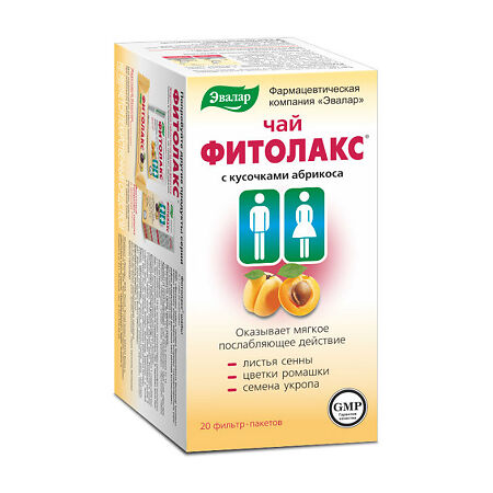 Фитолакс чай со вкусом абрикоса фильтр-пакеты по 2,1 г 20 шт