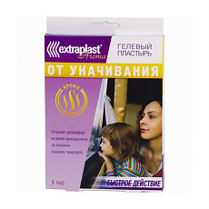Купить Пластырь Extraplast от укачивания 5 пар 1 уп цена