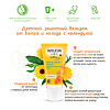 Weleda Детский бальзам от ветра и холода защитный с календулой 30 мл 1 шт