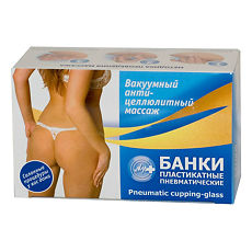 Купить Банки сухие вакуумные БПК-01 набор 2 шт цена