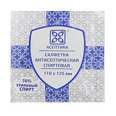 Купить Салфетка спиртовая 110х125 мм 1 шт цена