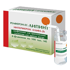 Купить Реаферон-ЕС-Липинт лиофилизат д/приг суспензии для приема внутрь 500000 ме 6 шт цена