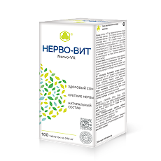 Купить Нерво-Вит таблетки массой 0,24 г 100 шт цена