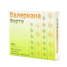 Купить Валериана форте таблетки покрыт.плен.об. 40 мг 50 шт цена