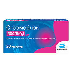 Купить Спазмоблок таблетки, 20 шт. цена