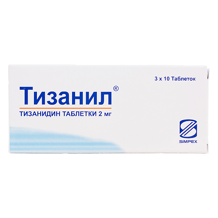 Тизанил таблетки 2 мг 30 шт