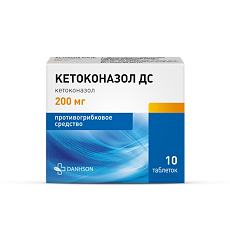 Купить Кетоконазол ДС таблетки 200 мг 10 шт цена