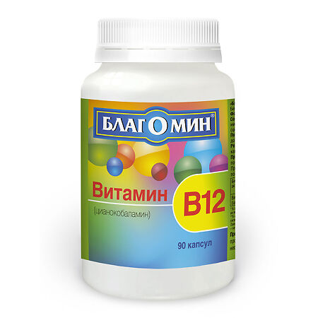 Благомин витамин B12 (цианокобаламин) капсулы массой 0,20 г 90 шт