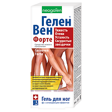 Купить Геленвен Форте гель для ног 75 мл 1 шт цена