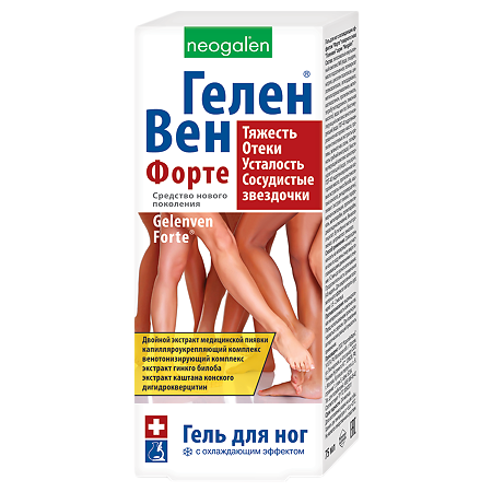 Изображение товара Геленвен Форте гель для ног 75 мл 1 шт