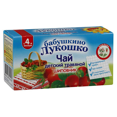 Чай Бабушкино Лукошко с шиповником с 4 мес. ф/п 1 г 20 шт
