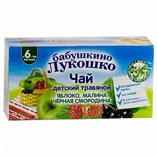 Купить Чай Бабушкино Лукошко Яблоко,Малина,Черная смородина с 6 месяцев фильтр-пакеты по 1 г 20 шт цена