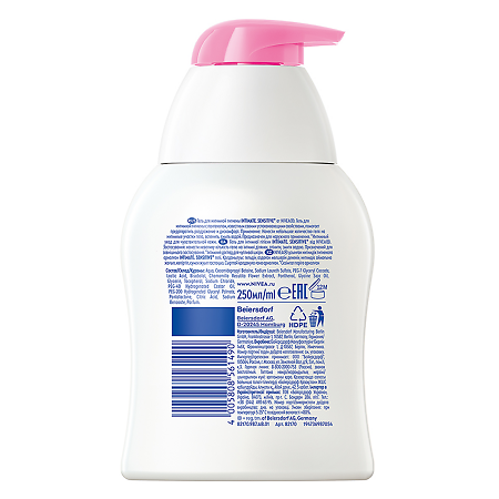 Nivea Гель для интимной гигиены Intimate Sensitive 250 мл 1 шт