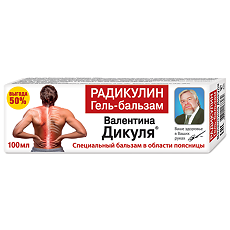 Купить В.Дикуль гель-бальзам Радикулин 100 мл 1 шт цена