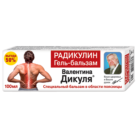 Изображение товара В.Дикуль гель-бальзам Радикулин 100 мл 1 шт