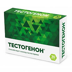 Купить Тестогенон капсулы массой 0,5 г 30 шт цена