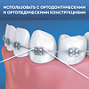 Oral-B Зубная нить Супер Флосс 50 шт