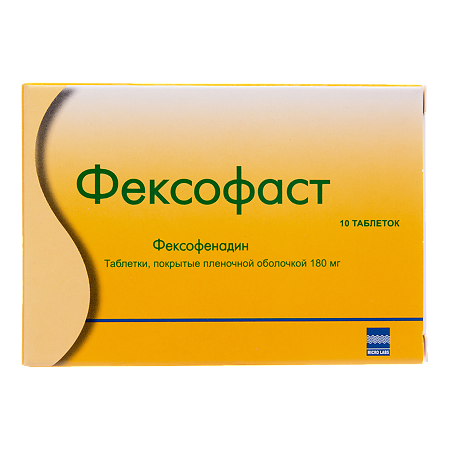 Изображение товара Фексофаст таблетки покрыт.плен.об. 180 мг 10 шт против аллергии сезонный и крапивницы