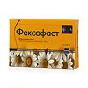 Фексофаст таблетки 120 мг, 10 шт.