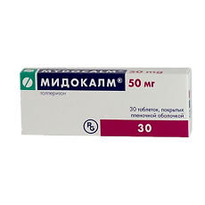 Купить Мидокалм таблетки покрыт.плен.об. 50 мг 30 шт цена