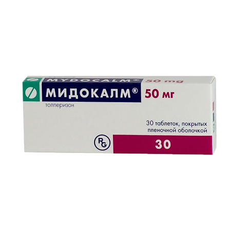 Мидокалм таблетки покрыт.плен.об. 50 мг 30 шт