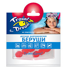 Купить Трэвел Дрим Беруши детские анатомические силиконовые 6 шт цена
