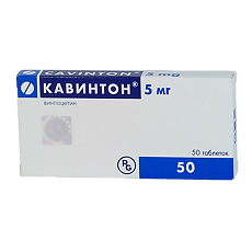 Купить Кавинтон таблетки 5 мг 50 шт цена