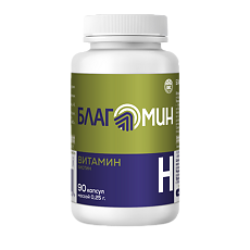 Купить Благомин Витамин H (биотин) / Blagomin Biotin капсулы массой 0,25 г 90 шт цена