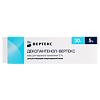 Декспантенол-Вертекс, мазь для наружного применения 5 % 30 г 1 шт