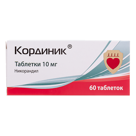 Кординик таблетки 10 мг 60 шт