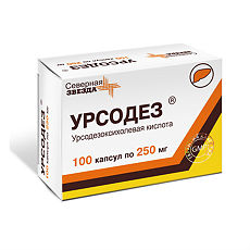 Купить Урсодез капсулы 250 мг 100 шт цена