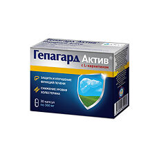 Изображение товара Гепагард Актив / Hepaguard Active капсулы по 0,36 г 30 шт