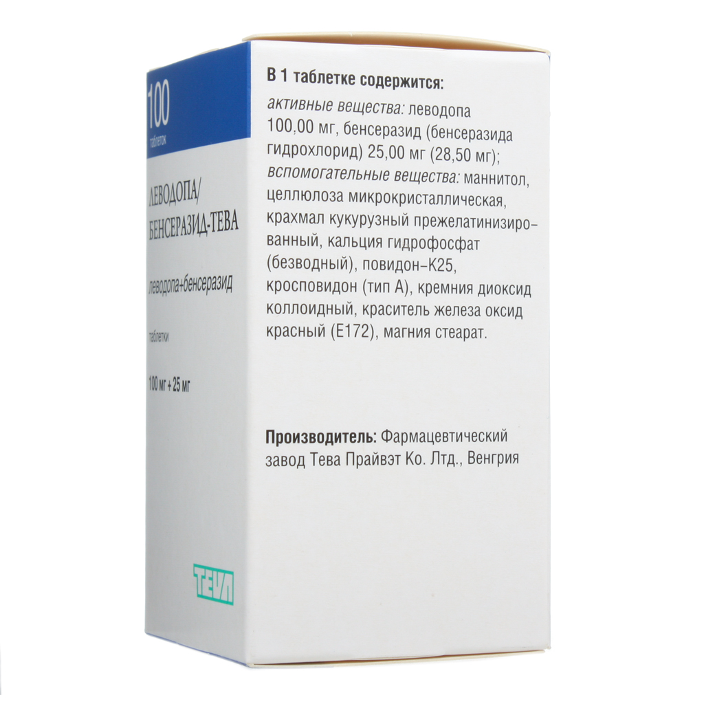Леводопа/Бенсеразид-Тева, таблетки 100 мг+25 мг 100 шт - , цена и .