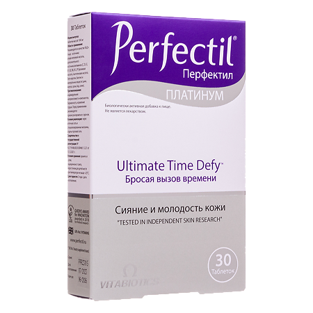 Перфектил Платинум / Perfectil Platinum таблетки массой 1043 мг 30 шт